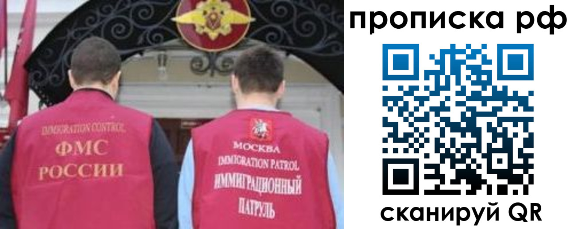 пропишу в квартире в Гуково