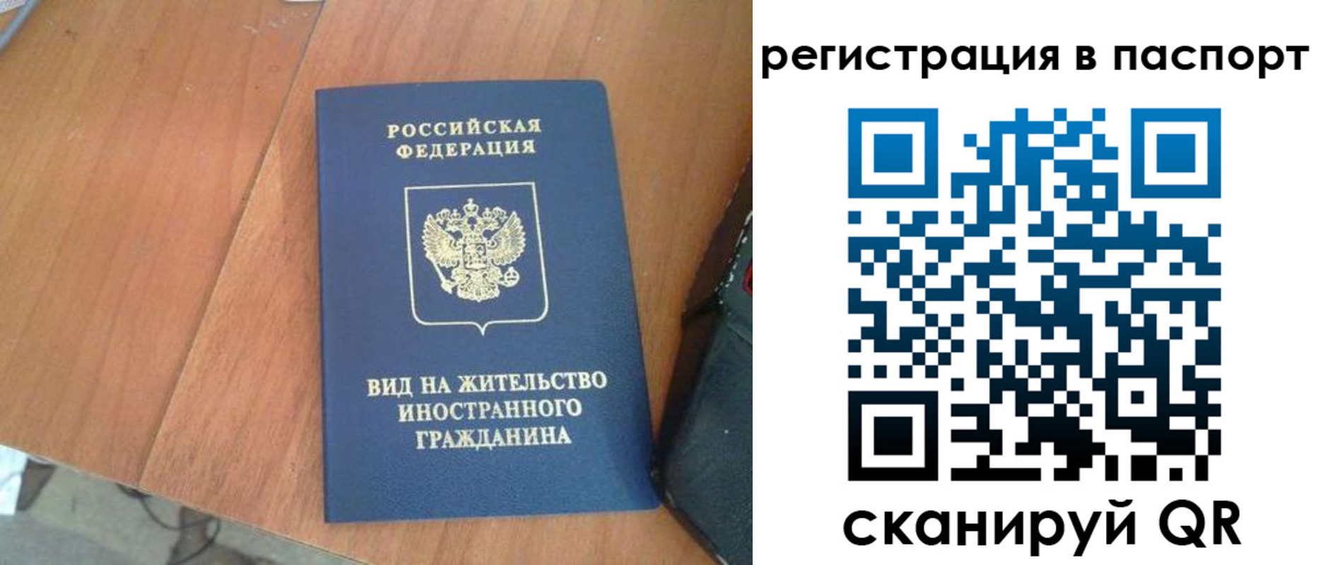 найти адрес прописки в Гуково