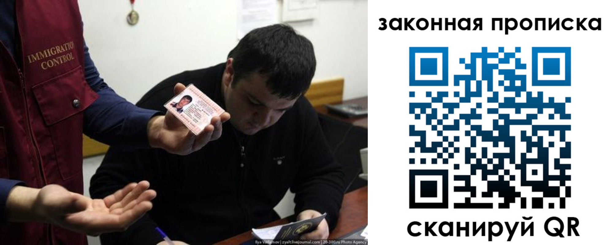 временная регистрация недорого в Гуково