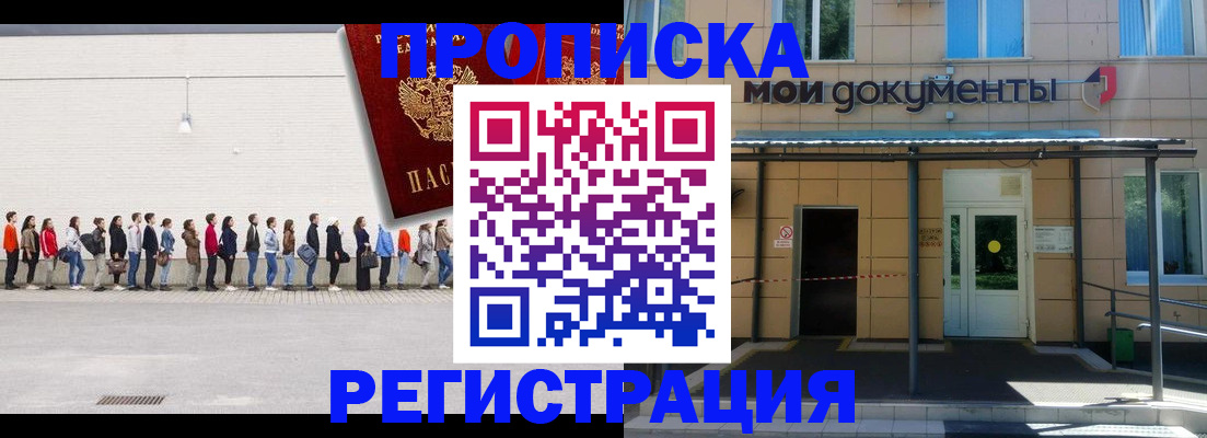 форма 3 в Гуково